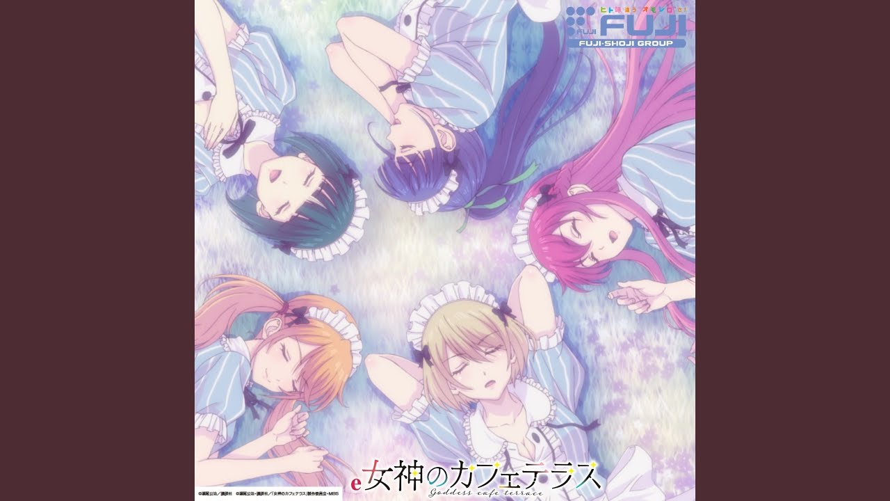 しょうたいむ！～歌のお姉さんだってしたい 特典主題歌CD「カフェラテ恋心」 MUSIC | TVアニメ「しょうたいむ！～歌のお姉さんだってしたい～」公式