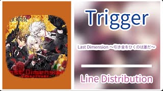 Last Dimension ～引き金をひくのは誰だ～ ( Trigger ) - Line Distribution