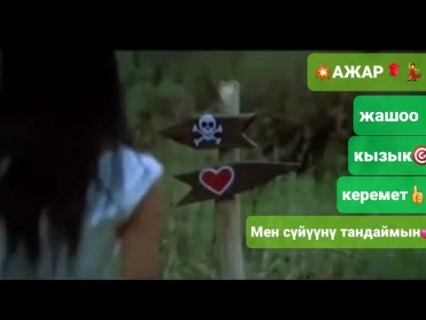 Video: Баш тартылган аялдык: Симптомдун баяны