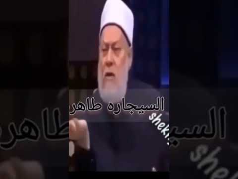 يأم المطاهر رشي الملح سبع مرات اكسبلور تحفيل بالمصري