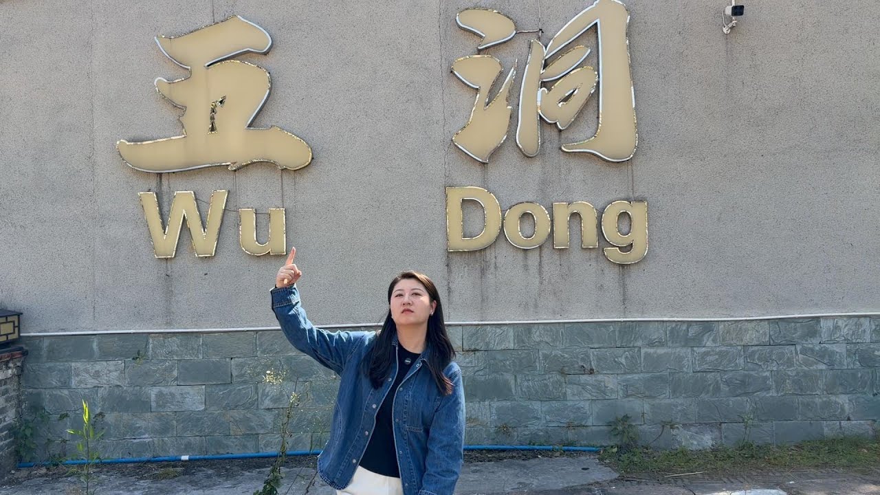 【寻尝姐妹】广东五洞吃牛肉，22元一盘，不起眼的小店进去几千平看看都有啥