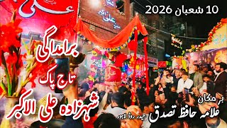 Download Lagu Bramdagi Taj Pak Shehzada Ali Akbar as | 10 shaban 2026 Haider Road | Zakir Kamran Abbas BA #zbk  MP3