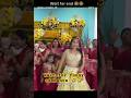 mujhe sajan ke ghar jana hai #funny comedy YouTube shorts video 🤣🤣