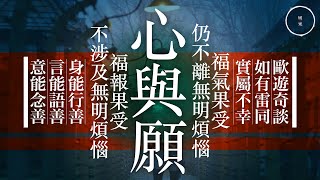 052 歐遊3 心與願|雨巫(真人真事講鬼故事)廣東話🇭🇰_35:18