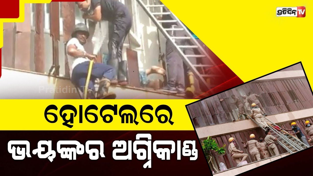 Two Dead, Seven Injured In Massive Fire at Hotel in Lucknow's Hazratganj