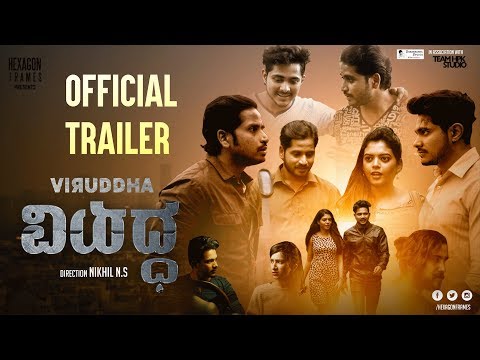 Viruddha Trailer | New Kannada Trailer 2019 | Mithu Surya, Lavika | Nikhil N S | Hexagon Frames