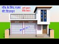 3050 house plan with shop  3050 house plan  1500 sqft house