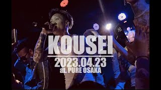 【LIVE】KOUSEI (BEEZY, CaptainNoah) at.PURE OSAKA