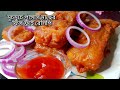 অল্প খরচেই দারুন একটা মুচমুচে পাঙ্গাস মাছের ফিস ফ্ৰাই রেসিপি || pangash fish fry recipe in Bengali