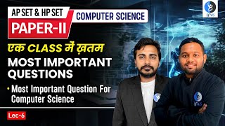 hp set 2024 | ap set 2024 | computer science | most important questions | ifas