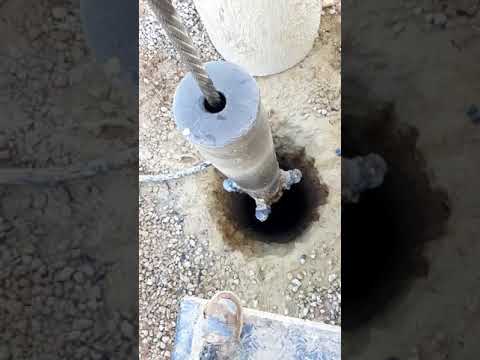 حفار الابار الاراتوزيه