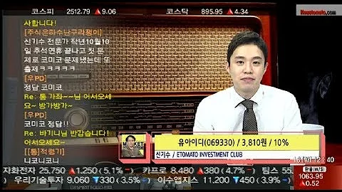 2018.01.16_마켓빌보드_유아이디(069330)