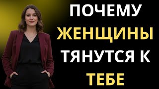 видео: 7 Признаков Настоящей Мужской Привлекательности | Даже Если Ты Сам В Это Не Веришь картинка: 7 Признаков Настоящей Мужской Привлекательности | Даже Если Ты Сам В Это Не Веришь