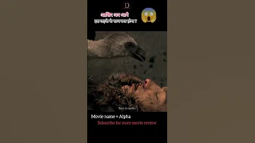 Alpha 2018 movie explain in Hindi #shorts #movieexplainedinhindi