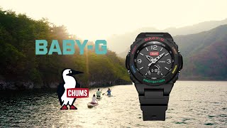 BABY-G × CHUMS コラボレーションモデル