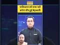 Pakistan ko maaf nhi karega china #news #newstoday #indiannews #viralnews #newsupdate #pakistannews