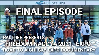 【RADTUBE presents】FREEDOM NAGOYA 2021 -EXPO- ROAD TO AICHI SKY EXPO DOCUMENTARY FINAL EPISODE