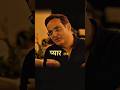 UPSC MOTIVATION VIDEO #short #viral
