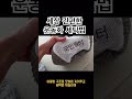 운동화 이제 직접 세탁하자!! #쿠팡템 #쿠팡추천템 #생활꿀팁 #생활꿀템 #살림꿀팁 #살림꿀템 #세탁꿀팁 #세틱꿀템 #운동화세탁