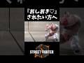 これが欲しいんでしょ？♡