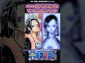 ハンコック達の数十年後の姿が判明！それに対する読者の反応集 #onepiece #anime #ワンピース #考察