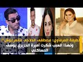 لطيفة العرفاوي مصطفى الدلاجي مانعرفوش ولهذا السبب شكرت أميرة الجزيري يوسف المساكني لطيفة العرفاوي مصطفى الدلاجي مانعرفوش ولهذا السبب شكرت أميرة الجزيري يوسف المساكني
