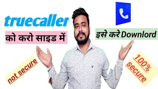 Best caller id app Android 2020 |Google phone App-best alternative for truecaller |Tech Support Mika screenshot 4