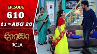 ROJA Serial | Episode 610 | 11th Aug 2020 | Priyanka | SibbuSuryan | SunTV Serial |Saregama TVShows