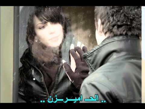 وحشتني وبتوحشني وحتوحشني امير الحزن