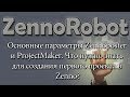 Основные параметры Zennoposter и ProjectMaker. Что нужно знать для создания первого проекта в Зенно?