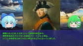 ゆっくり解説 リーグニッツの戦い ダウン元帥の逆襲 Youtube