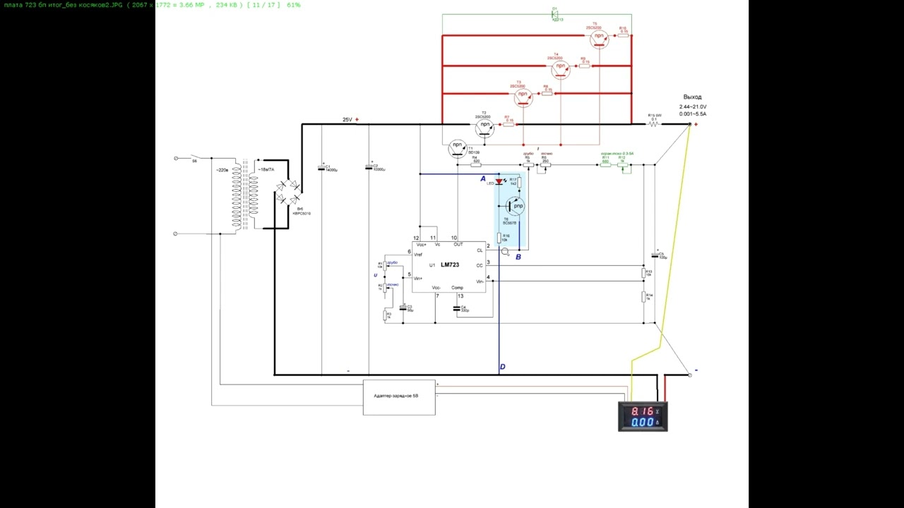 22. БП на LM723.  Часть 1(схема)