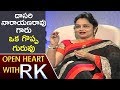 Actress Rajani About Dasari Narayana Rao : Open Heart with RK