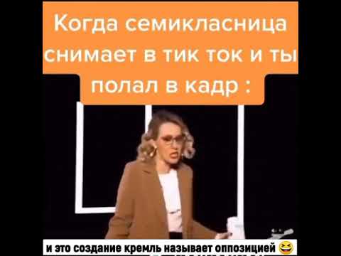 Video: Sobchak Nco Txog Lub Sijhawm Muaj Kev Cuam Tshuam Tshoob Kos