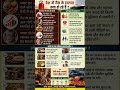 @Manishfactzone-M देश में गैस के हालात #amanzingfacts #villagelife