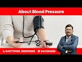 About Blood Pressure