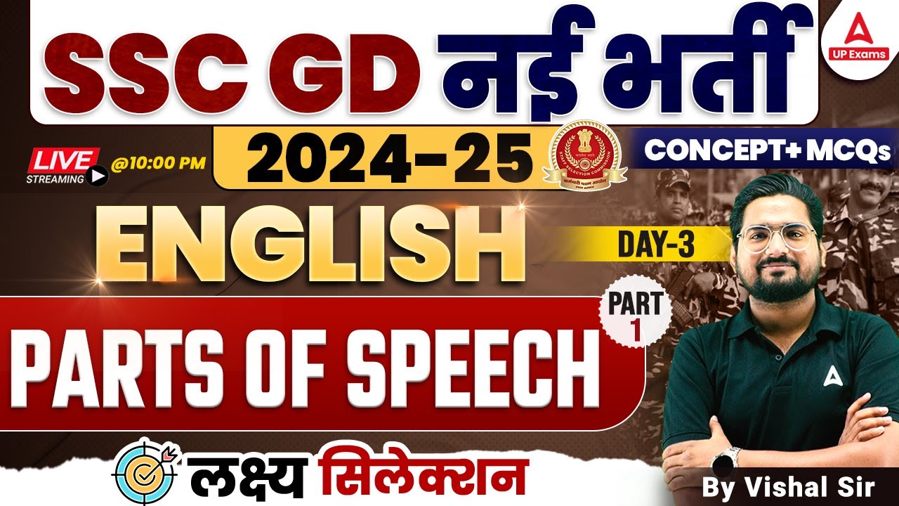SSC GD 2025 | Parts Of Speech #1 | SSC GD English Grammar | SSC GD ...