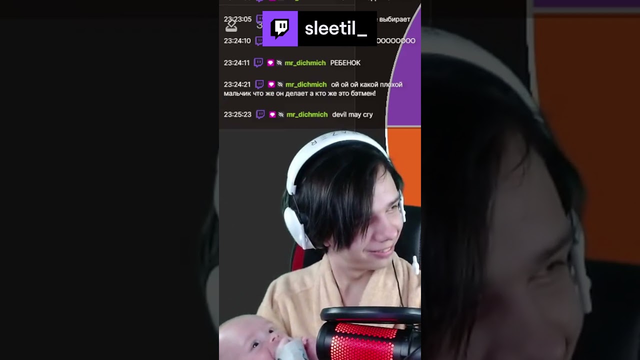 Улыбаки twitch: sleetil_ 