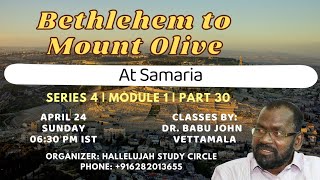 Part 30 | 24-4-2022 | Bethlahem to Mount Olive