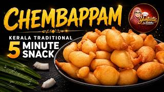 👉 5-Minute Traditional Snack ❤️ | 🥥 Soft & Tasty Chembappam screenshot 4