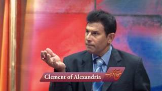 SKS049 - Clement of Alexandria