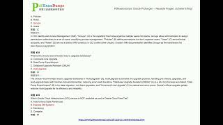 [2026-08] Pdfexamdumps 最新的 Oracle 1Z0-1195-25 免費考試真題 (Q28-Q43)