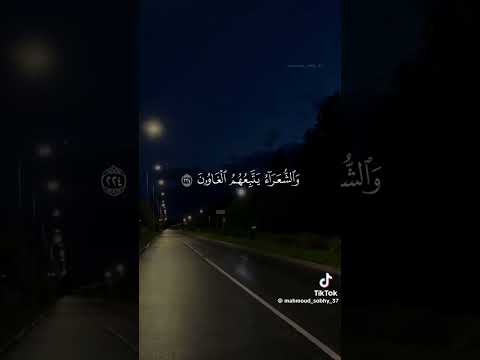 سمع صوت بي قلبيك حت الا ليومت اكسبلور دويتو  تيك توك راحة نف صباح الخير