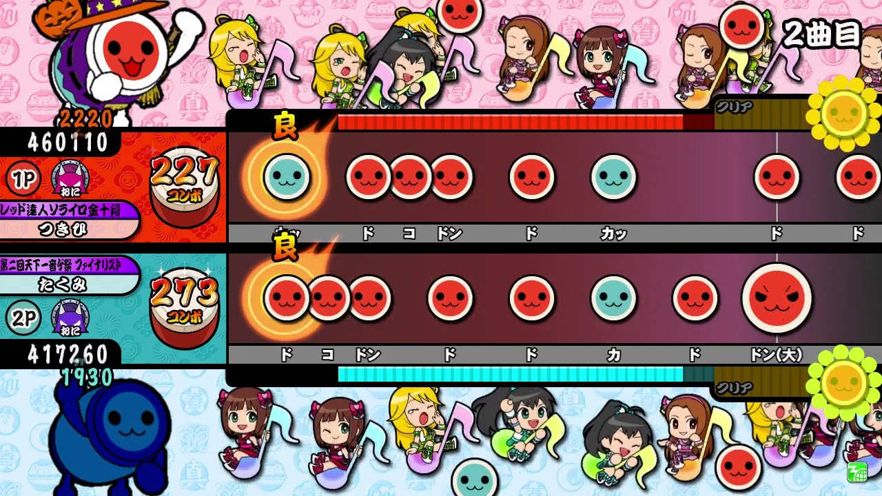 【太鼓の達人ブルーver.】魔法をかけて！ 表裏ツイン全良