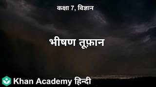 Severe Storms [HI] | Winds, Storms and Cyclones | 7 | Science | Khan Academy