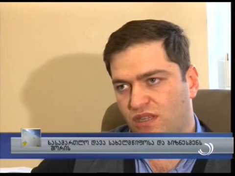 სასამართლო დავა სახელმწიფოსა და ბიზნესმენს შორის