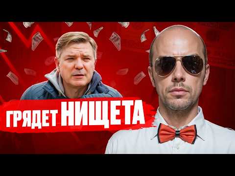 Срочно! СКРЫТАЯ ИНФЛЯЦИЯ: кризис идет ПО ДРУГОМУ СЦЕНАРИЮ!