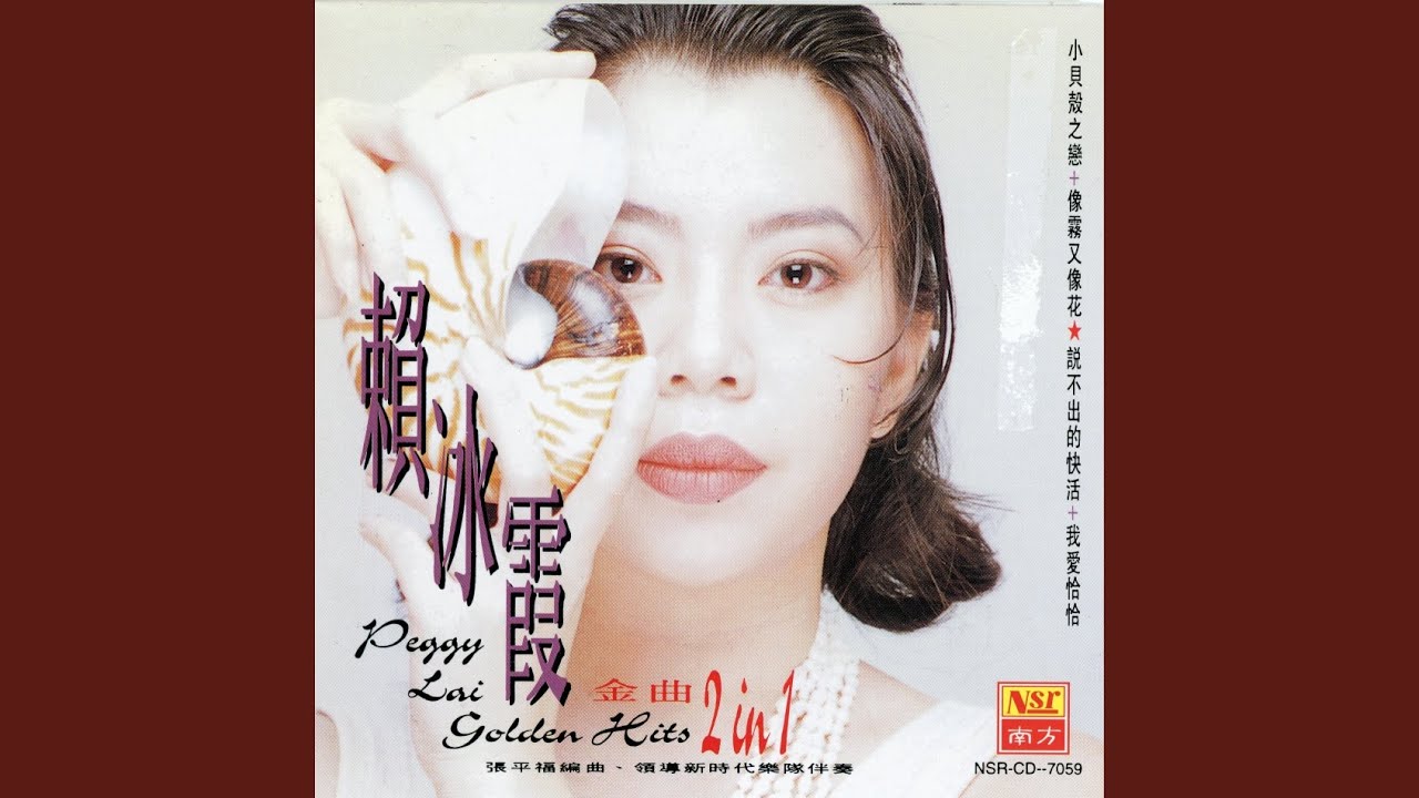 无情火车+最后的夜快车