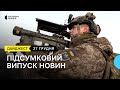 Заміна протеза пенсіонерці, відбудова відділення лікарні, збиття &quot;Шахедів&quot; | 27.12.23