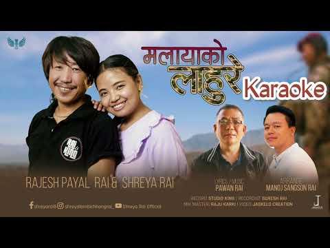 Karaoke - MALAYAKO LAHURE - RAJESH PAYAL RAI & SHREYA RAI